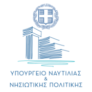ΥΠΟΥΡΓΕΙΟ ΝΑΥΤΙΛΙΑΣ